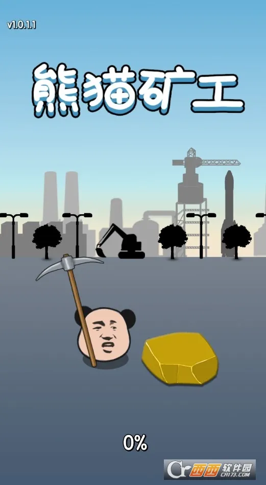 ��è��2025�ٷ����°汾v1.6 app
