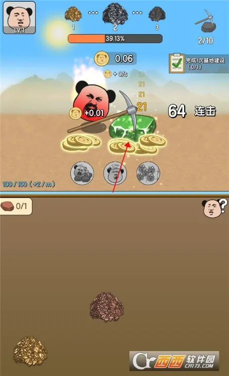 ��è��2025�ٷ����°汾