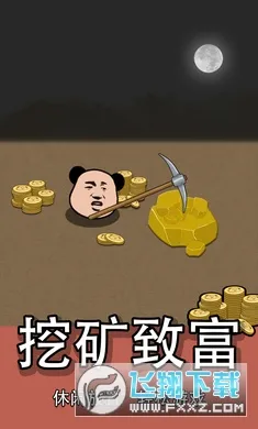 ��è��2025�ٷ����°汾v1.6 app