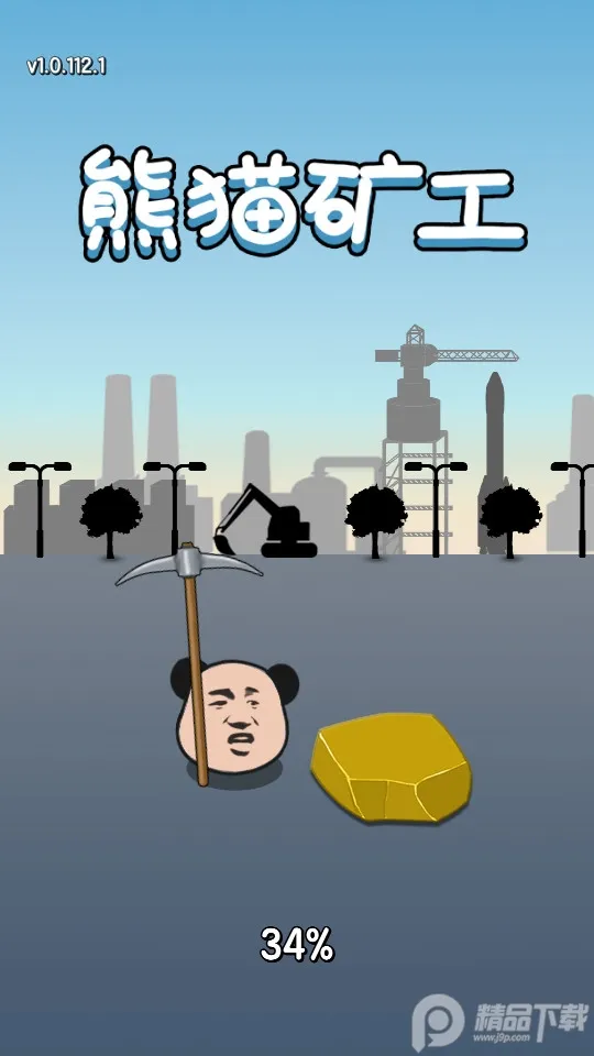 ��è��2025�ٷ����°汾v1.6 app