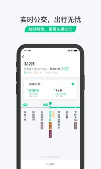 �˳���(ˢ��˳�)v3.0.2.267 �ֻ���