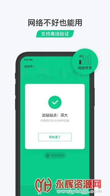 �˳���(ˢ��˳�)v3.0.2.267 �ֻ���