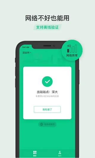 �˳���(ˢ��˳�)v3.0.2.267 �ֻ���