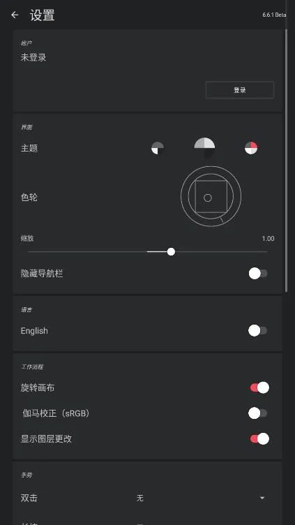 painter(�ֻ��滭����)v7.4.01 ���°�