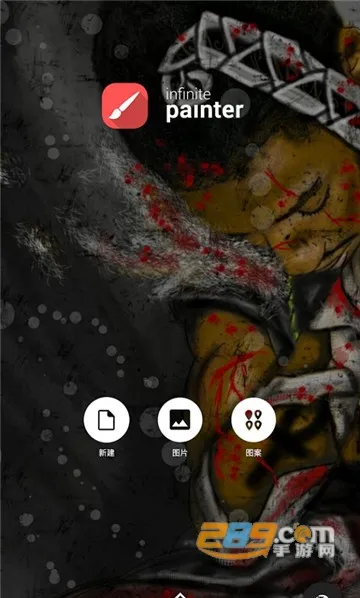 painter(�ֻ��滭����)v7.4.01 ���°�