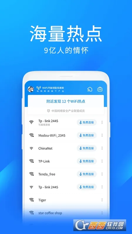 �Ϻ�����2.0(�����������)v1.0.1.20190825 �ֻ���