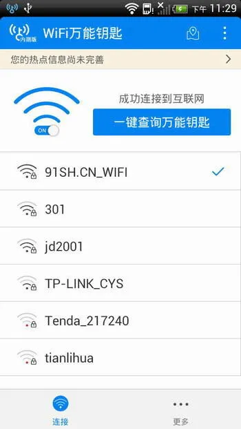 �Ϻ�����2.0(�����������)v1.0.1.20190825 �ֻ���