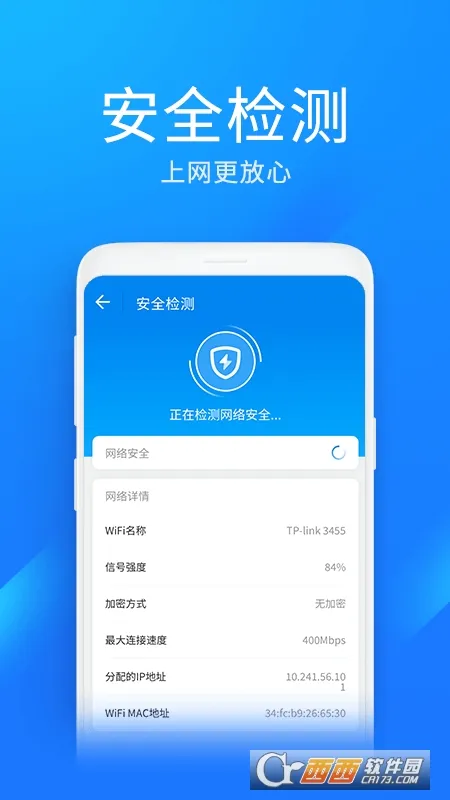 �Ϻ�����2.0(�����������)v1.0.1.20190825 �ֻ���