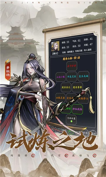 �������(����ARPG����)v1.0.0 app