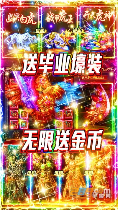 �������(����ARPG����)v1.0.0 app