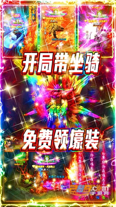 �������(����ARPG����)v1.0.0 app