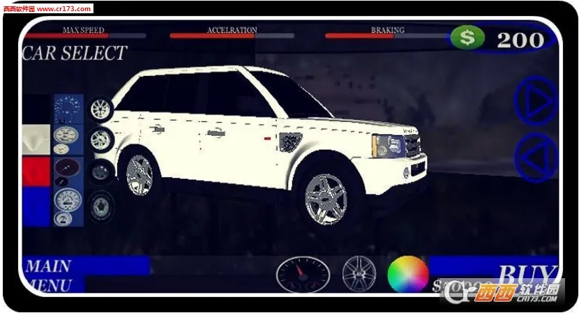 ��ת��̥2025����v2.2 app