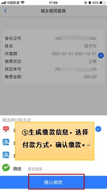 ����ʡ����˰���2025�ٷ����°汾