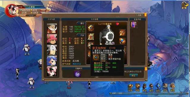 ��Ѫ������2025���°汾v11.0.0 ���°�
