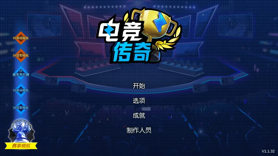 �羺����(�羺���ֲ���Ӫ)v1.1.33 ��׿��