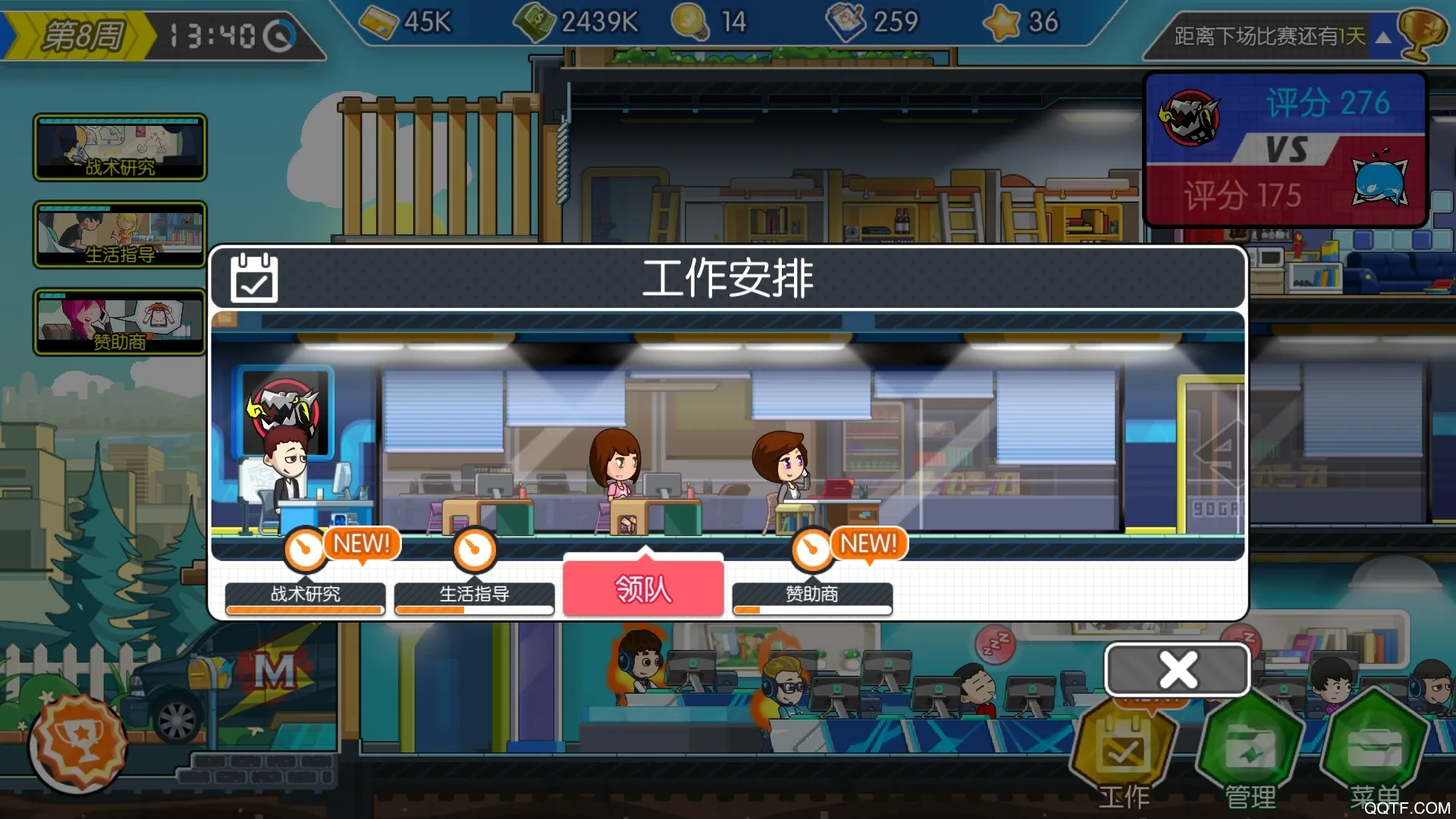 �羺����(�羺���ֲ���Ӫ)v1.1.33 ��׿��