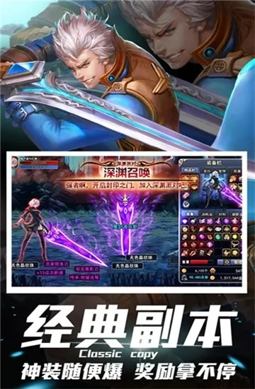 ����2(����BOSSս)v3.2.1 ���°�