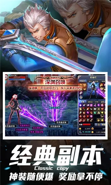 ����2(����BOSSս)v3.2.1 ���°�