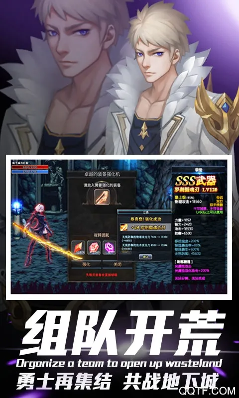 ����2(����BOSSս)v3.2.1 ���°�