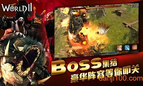 ����2(����BOSSս)