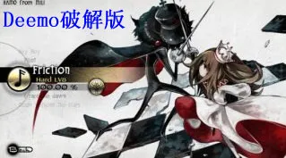 Deemo(�������)v5.0.12 �ֻ���