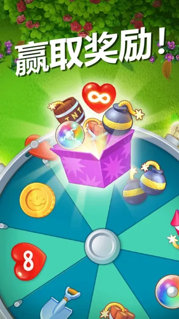 Gardenscapes�����ֻ���v9.4.5 app