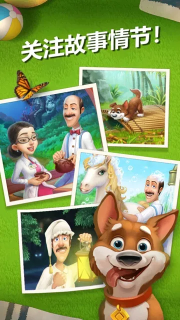 Gardenscapes�����ֻ���v9.4.5 app