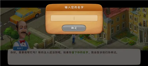 Gardenscapes�����ֻ���