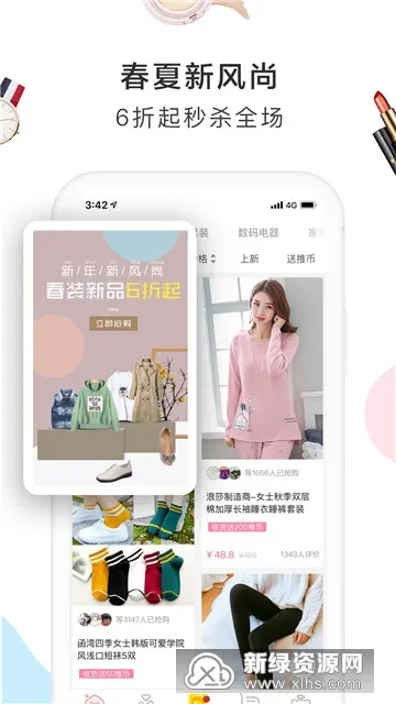 ���������ֻ���v4.0.0 app