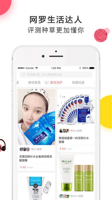 ���������ֻ���v4.0.0 app