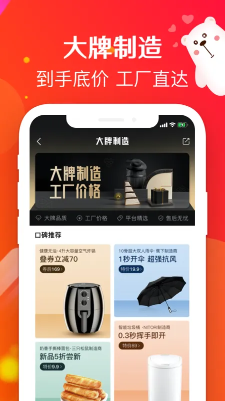 ���������ֻ���v4.0.0 app