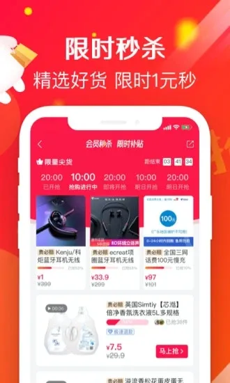 ���������ֻ���v4.0.0 app