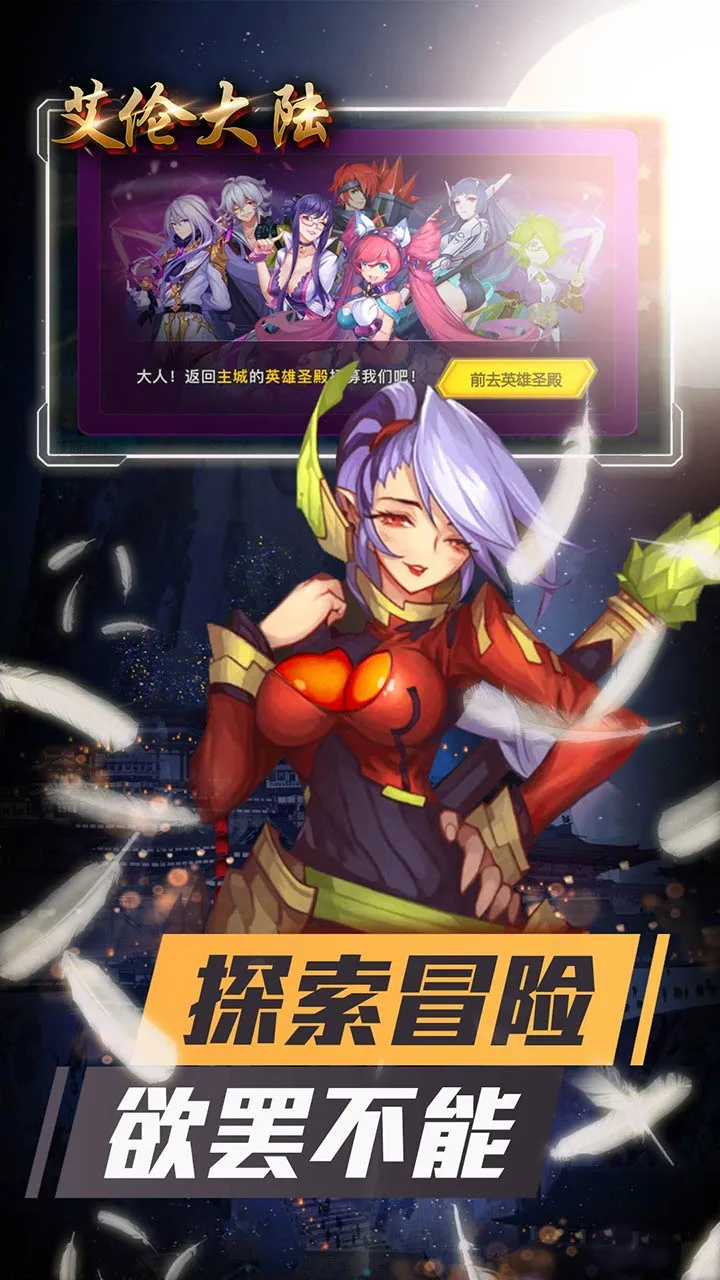 ���״�½2025�ֻ���v1.0.0 �ֻ���