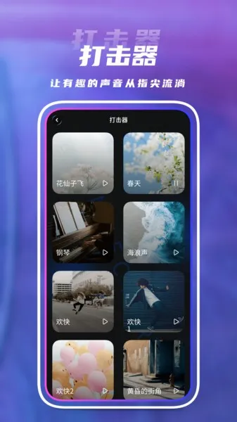 ��Ʊ����2025�ֻ���v1.0.3 app