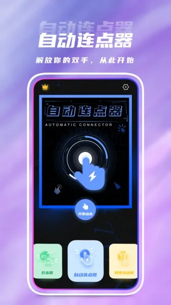 ��Ʊ����2025�ֻ���v1.0.3 app