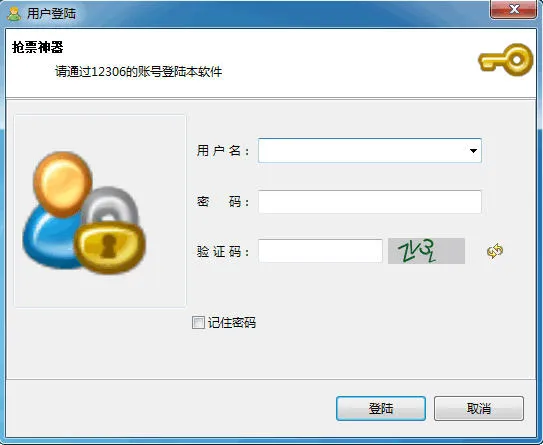 ��Ʊ����2025�ֻ���v1.0.3 app