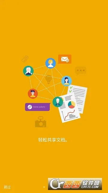 Polaris Office(�ƶ��칫)v9.9.7 ��׿��