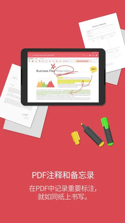 Polaris Office(�ƶ��칫)v9.9.7 ��׿��