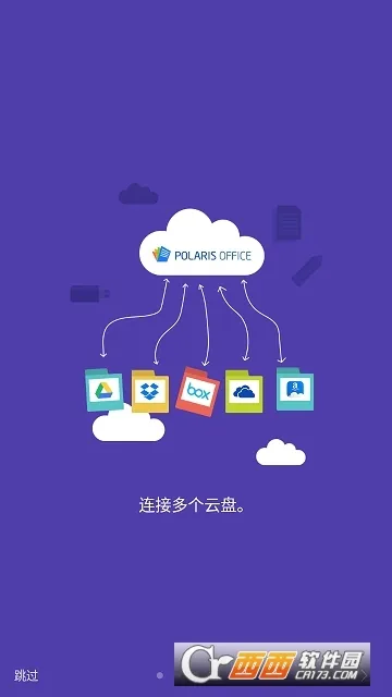 Polaris Office(�ƶ��칫)v9.9.7 ��׿��