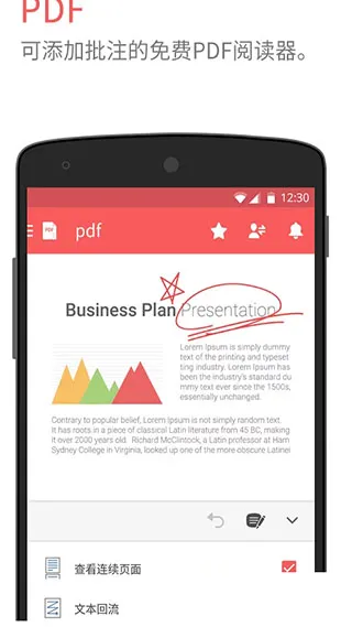 Polaris Office(�ƶ��칫)v9.9.7 ��׿��