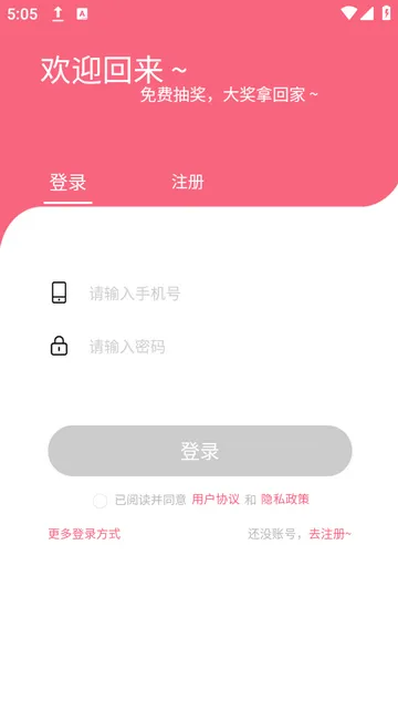 ������2025���ذ�װv1.1.22 app