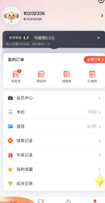������2025���ذ�װv1.1.22 app