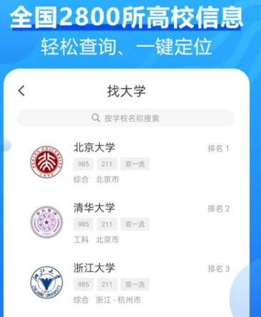 �߿���һ��2025�ٷ����°汾