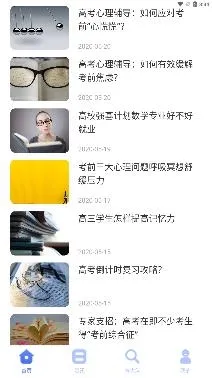 �߿���һ��2025�ٷ����°汾
