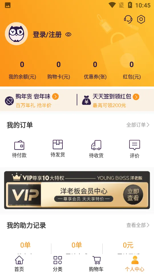 ���ϰ��°汾v5.5.1 app