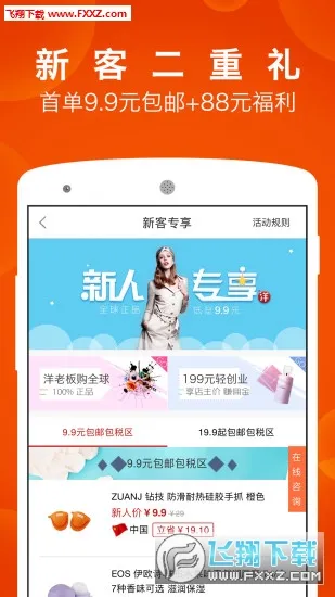 ���ϰ��°汾v5.5.1 app