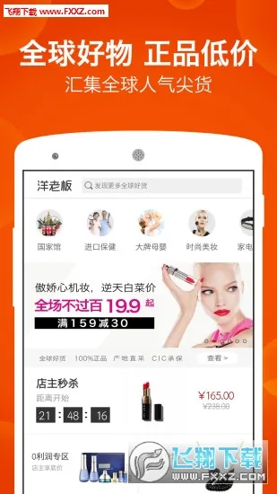���ϰ��°汾v5.5.1 app