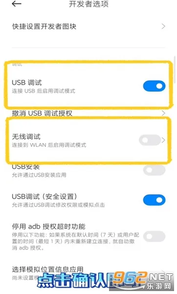 Joyose���°�׿��v2.3.19 app