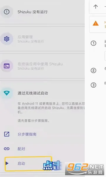 Joyose���°�׿��v2.3.19 app