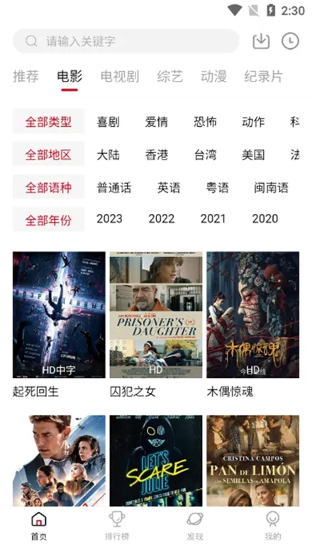 ˫ʮ��Ӱ2025���°汾v1.9.1 app